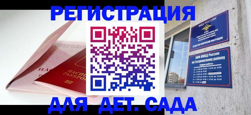 форма 3 в Вольске